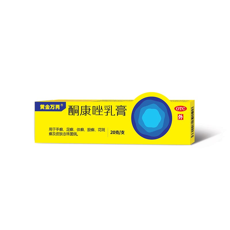 名稱