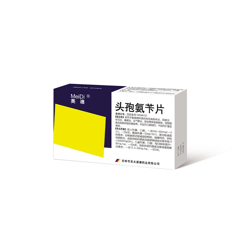 名稱