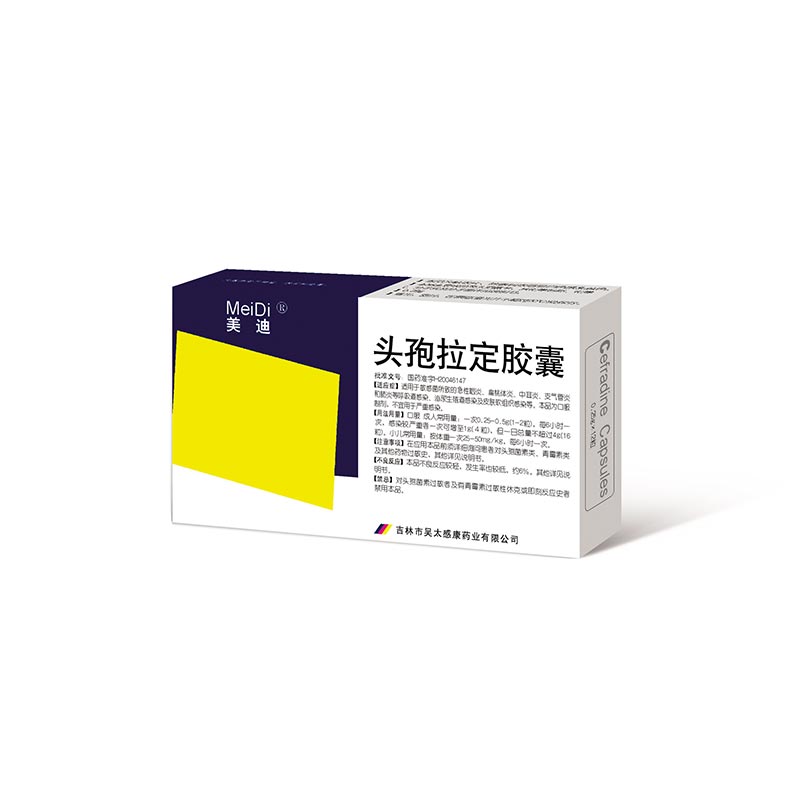 名稱